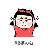 信爱成瘾