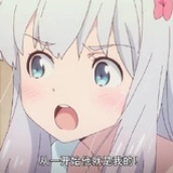 一吧唧