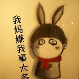 寒子尚