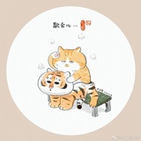 猫鼓鼓
