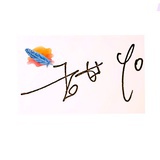 甜yo