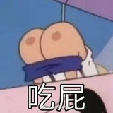 不是你的