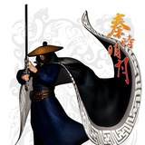 燕丹