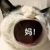 乌拉那拉