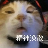 我看不行