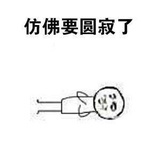 五年没改名