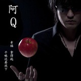 Q先生