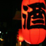 白饭