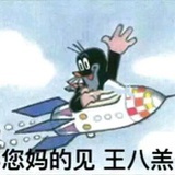 若泽·恩里克斯