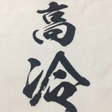 雷克雅未克的海