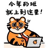 这个班不上也罢