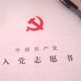 HE云