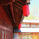 束河半日闲客栈