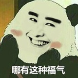 稗子