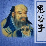 鬼谷子识人术
