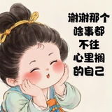 随便想个名字