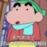 神饭