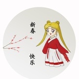 依米