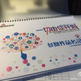 小北
