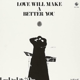 蹣跚謊言和虛構