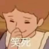(●'◡'●)
