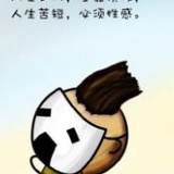 怀若谷谷