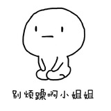 小小白