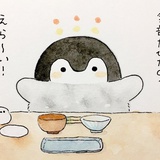 瘦企鹅