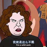 唯一目标考博士