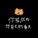 一把把把把住