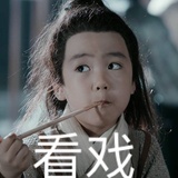 2020要加油