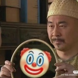 快乐的我