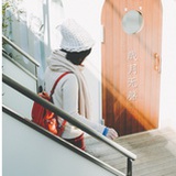 伊亚