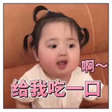 然后呢