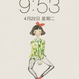 男风筝
