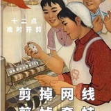 给给