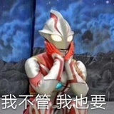麻辣九宫格