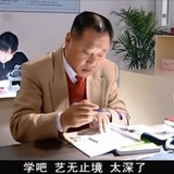 她的理想还长存