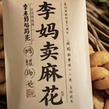巴黎瑰尔卡思兰