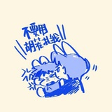 今生是第一次