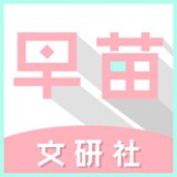 三万