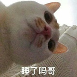 已注销