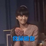水晶梦幻baby