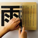 凤凰山下