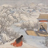 任苒