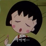 CHU