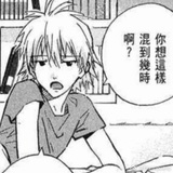 白色台风