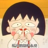 艾绿。