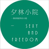 麻子