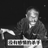 你还挺可爱的喂